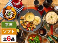 (夏)ランチBBQプラン【平日昼限定】/（ソフトドリンク飲み放題）