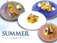 《ランチ》季節のおすすめコース