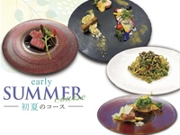 ≪Dinner≫Seasonal course