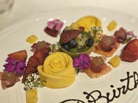 Option: Assorted fruit (charged/1 plate)