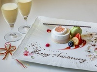 Anniversary Kaiseki Course ~Celebrating birthdays and anniversaries~