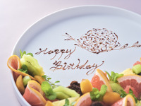 Anniversary Dessert Plate