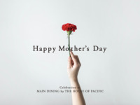 [LUNCH] Mother's Day Limited Lunch [4/29-5/25]