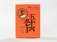 Gojuroku Curry (with beef)