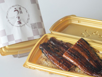 2026年2月26日限定　夏目商店鰻弁当