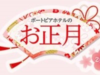 Year-end and New Year 🎍 Early Spring Moon Course
