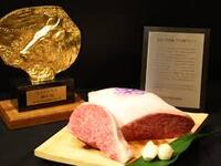 "Kyoto Gourmet Tour 2026 Primavera" - Almoço Especial de Luxo com Bife de Kobe