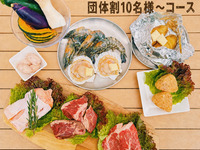 [No Equipment Needed Course] [Course for 5-12People]  ~  A classic BBQ with plenty of volume ~