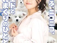 【16名限定】瑛美ちゃん1日店長イベントチケット