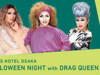 "HALLOWEEN NIGHT" with DRAG QUEEN