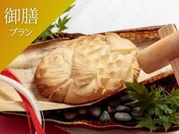 【Private room guaranteed  】Kids celebration plan B