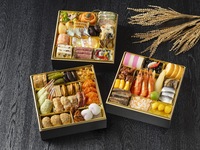 「フォーシーズン」　直予約割引【当日代金引換用】】