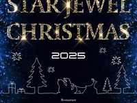 クリスマスランチ【お子様】　