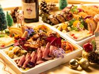 クリスマスオードブル（2～3人前）