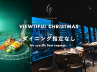 Christmas Dinner 2025(No seating reservation)