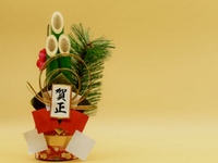 【ランチ / 12月22日.26日.28日.年末限定コース.1 】