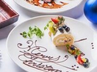 【クリスマス2024】聖なる夜のスペシャルコース+乾杯スパークリング(12/21～12/29)