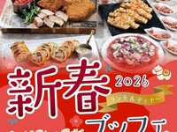 【2026新年】自助晚餐成人7500