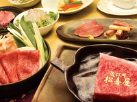 Tùy chọn bổ sung Sukiyaki