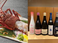 【お鮨と1人1匹伊勢海老＋鮨＋日本酒プラチナ5種ペアリングコース】『伊勢海老付き鮨＋日本酒5種ペアリングOMAKASEコース