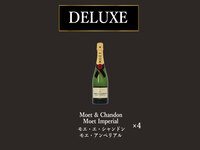 DELUXE(当日)