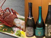 [Includes matcha tea in the tea room] [Sushi and one spiny lobster per person + sushi + 5 types of gold sake pairing course] [Sushi with spiny lobster + 5 types of gold sake pairing OMAKASE course