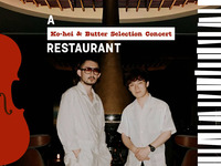 Ko-hey  & butter Selection Concert with Light Lunch