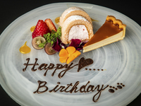 選べるドリンク1杯付き【絆】デザートプレート付き　隠れ房会席　10品【お料理のみ】5500円（税込）