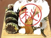 【近江牛恵方巻き〜福結び】ハーフサイズ恵方巻き（2月3日受け取り限定！）