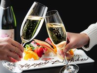 Jubiläumsplan „Aya“ ◆Zum Nachtisch gibt es einen Dessertteller mit einer Botschaft◆