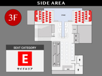 [12/12] E｜サイドエリア
