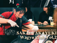 【会員様向け】予約