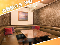 Room only reservation