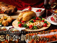 ＜平日限定＞DINNER BUFFET PARTY PLAN 