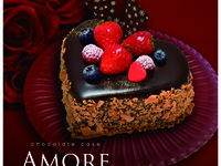 *Payment on site "Amore" Chocolate Cake No. 4 (12cm)