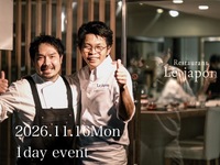 11月16日（月）19：00～Knocking小川×Le japon中田　コラボイベント