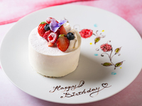 Diné A + Whole cake with message (anniversary)