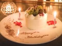 ★【Anniversary Dinner: Private Room Guaranteed on Weekends & Holidays】4-Course Meal with Choice of Main + Commemorative Cake〈Birthday, Anniversary, Girls’ Gathering, Fan Event〉
