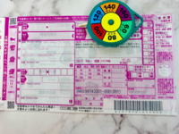 Kuroneko Yamato Shipping ★ Kanto + Yamanashi Prefecture, South Tohoku, Shinetsu, Hokuriku, Chubu 60 size (up to 2-6 design cans)