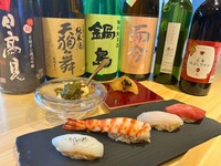 【飲み放題付き/おまかせコース】季節の厳選素材を愉しむ全19品(握り11貫/つまみ7品/お椀)