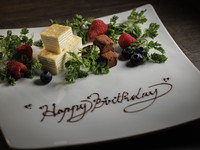 Anniversary plate included ★ Kiwami course