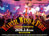 Earth, Wind & Fire Night