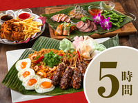 [Asian Set] 5 hours/Standard all-you-can-drink included (Friday, Saturday, Sunday)