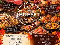 【10/24限定】12時ランチブッフェ（大人）