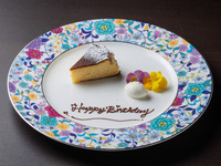 セレブレーションディナー