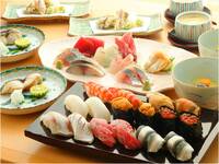 握り堪能コース