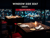 【Éclat】Guaranteed window seat