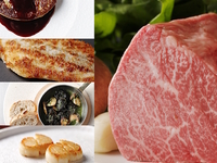 プリフィックスランチ＜和牛特撰テンダーロイン＞