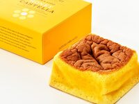 北海道はちみつ生カステラ（冷凍商品）