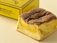 北海道はちみつ生カステラ（冷凍商品）